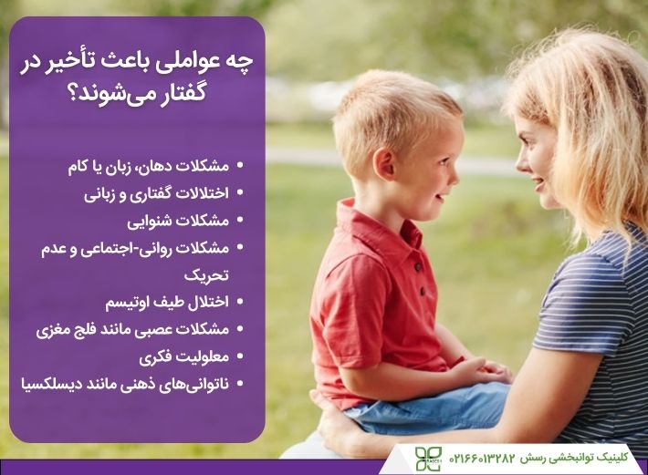 علت ناتوانی ذهنی