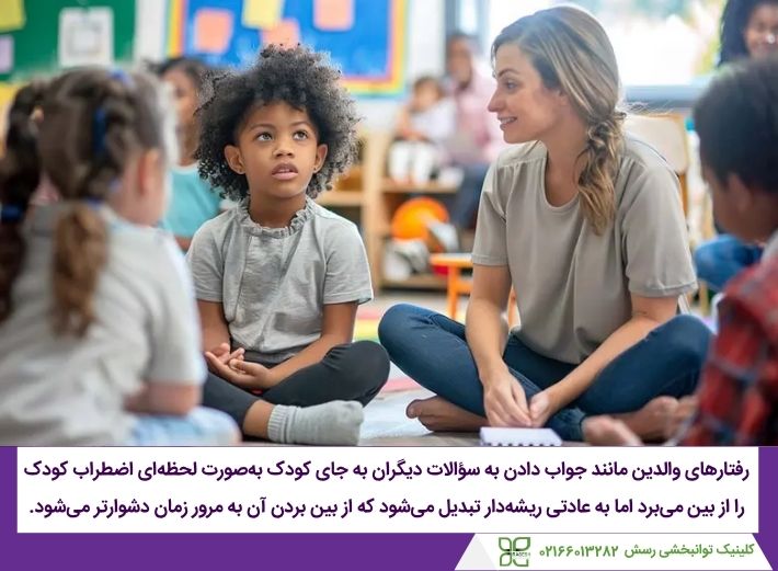 چه عواملی باعث ماندگاری لالی انتخابی میشود؟