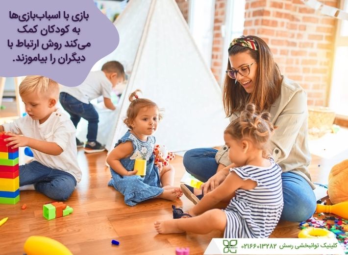 بازی با اسباببازی برای گفتاردرمانی کودک 2 ساله