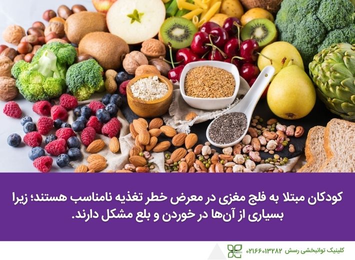 رژیم غذایی سالم برای کمک به خواب