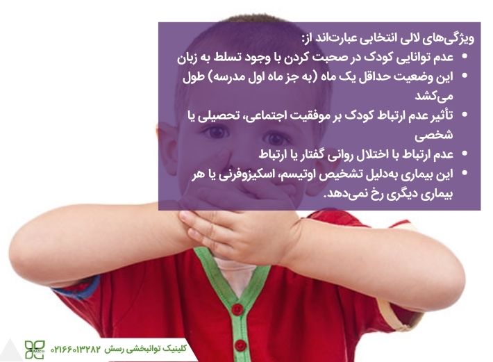 ویژگی های موتیسم