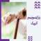 پارکینسونیسم آتیپیک چیست و چطور درمان می شود؟