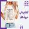 گفتاردرمانی حروف الفبا و آموزش تلفظ صحیح هرکدام